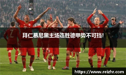 新足球直播