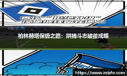 新足球比赛直播