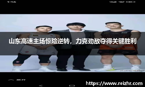 新足球比赛直播