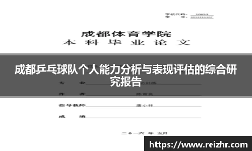 新足球直播在线观看