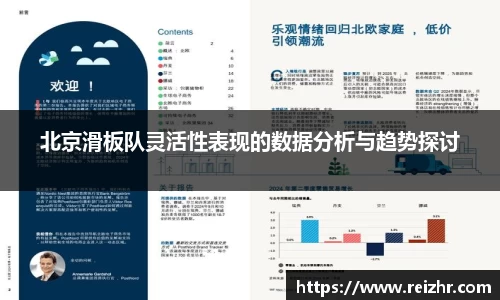新足球直播