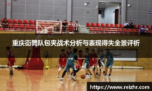 新足球比赛直播