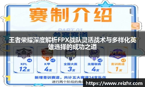 新足球直播