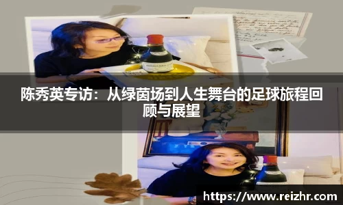新足球比赛直播