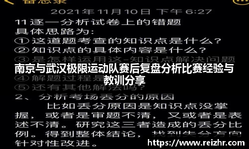 新足球直播在线观看