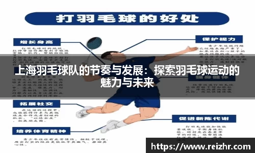 新足球体育直播