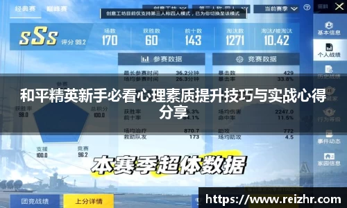 新足球体育直播