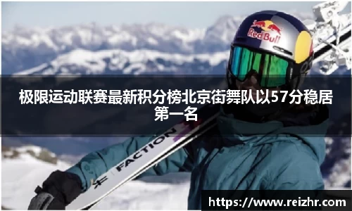 新足球比赛直播