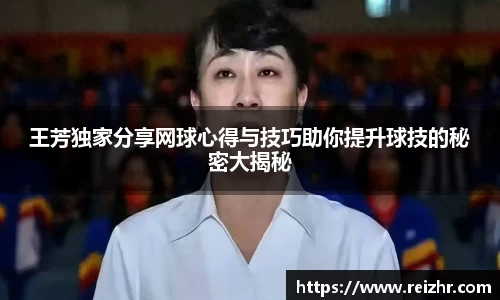 新足球体育直播