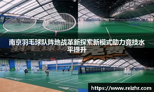 新足球直播在线观看
