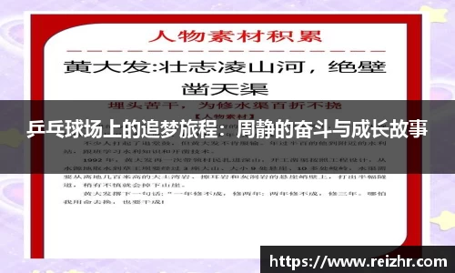 新足球体育直播