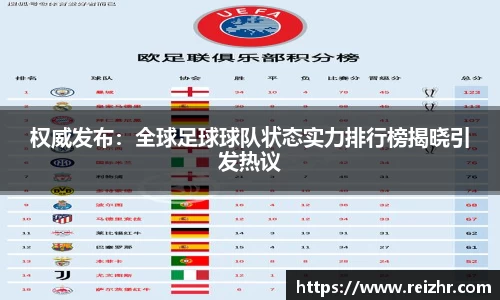 新足球直播
