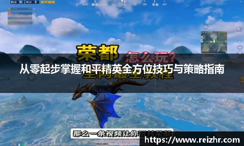新足球直播
