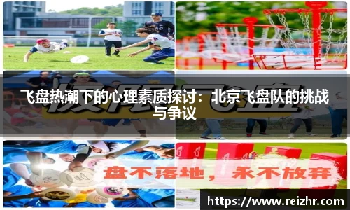 新足球直播
