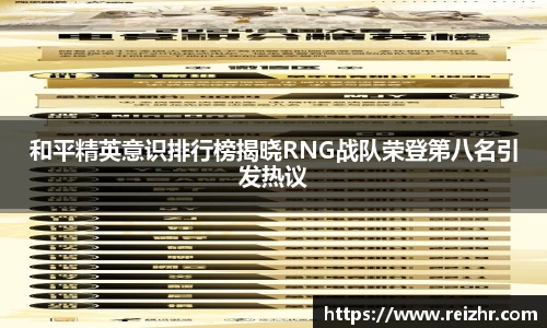 新足球体育直播