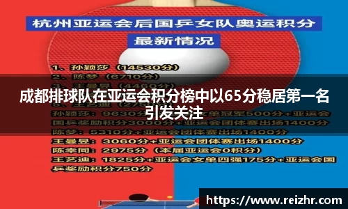 新足球比赛直播