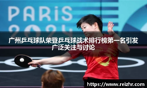 新足球比赛直播