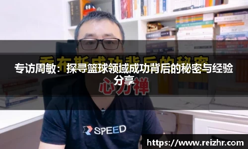 新足球直播