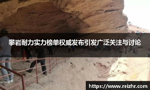 新足球体育直播