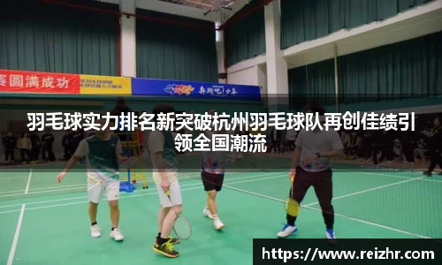 新足球体育直播