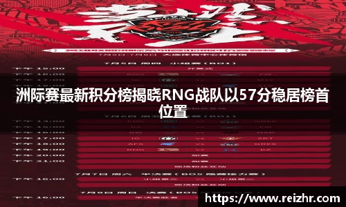 新足球体育直播