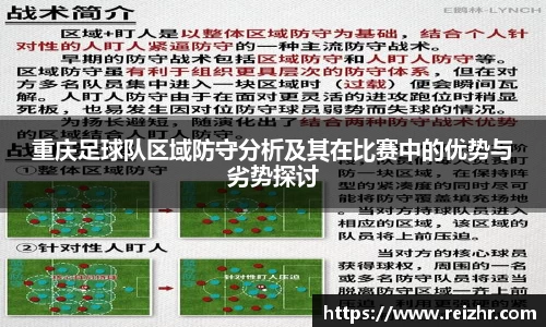 新足球比赛直播