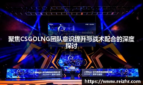 新足球比赛直播