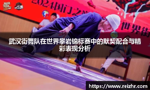 新足球比赛直播