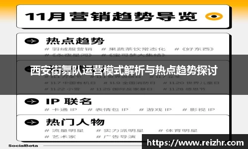 新足球直播