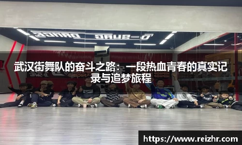 新足球比赛直播