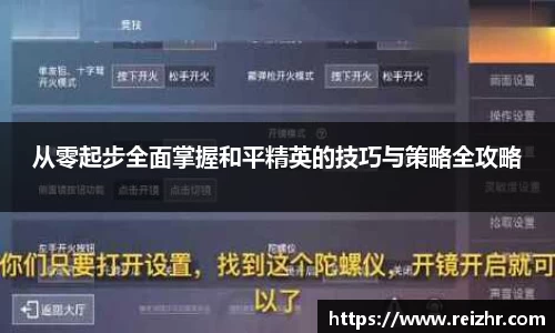 新足球直播