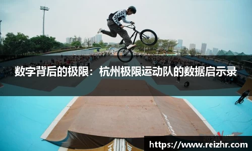 新足球直播