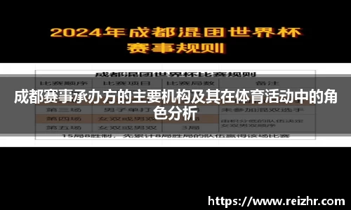 新足球直播