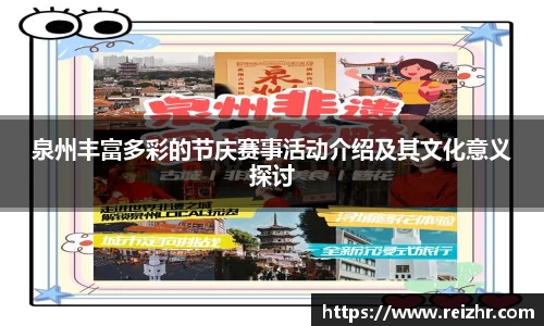 新足球直播在线观看