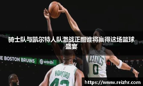 新足球直播在线观看