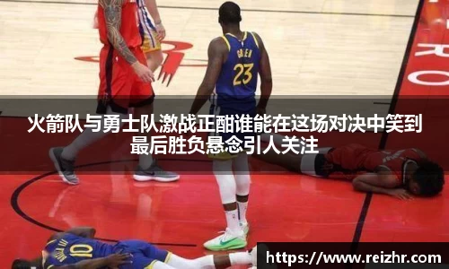新足球体育直播