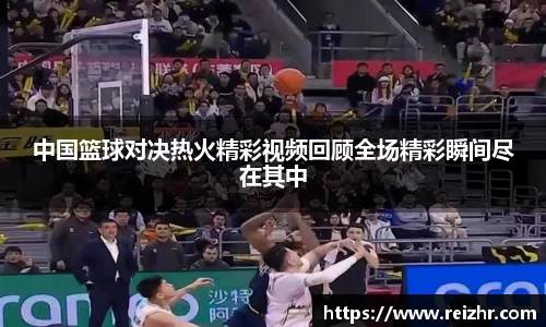新足球直播在线观看
