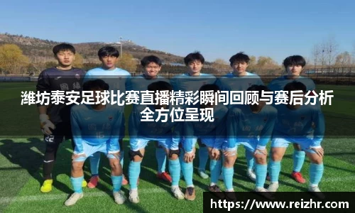 新足球直播