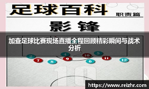 新足球直播