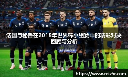 新足球直播在线观看