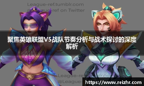 新足球比赛直播