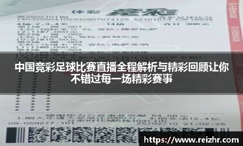 新足球体育直播