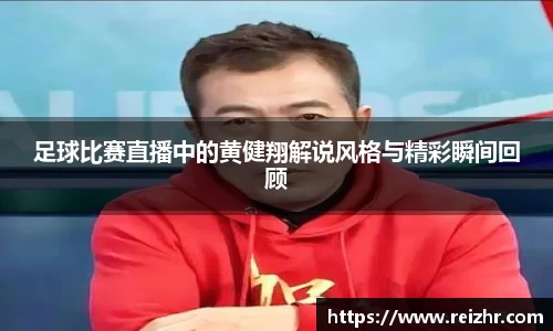 新足球直播