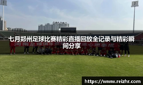 新足球直播在线观看