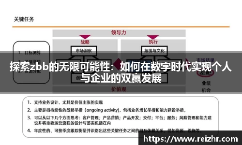 新足球比赛直播
