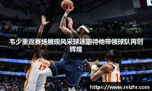 新足球体育直播