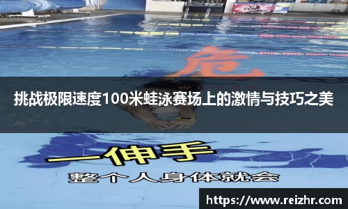 新足球比赛直播