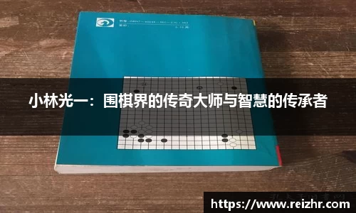 新足球比赛直播
