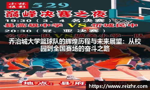 新足球体育直播