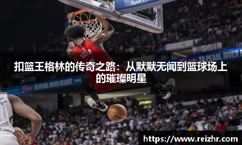 新足球直播